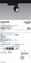 EFS6296B