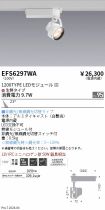 EFS6297WA
