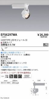 EFS6297WA