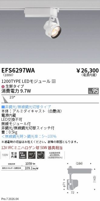 EFS6297WA