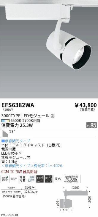 EFS6382WA