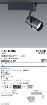 EFS6383BA