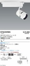 EFS6384WA