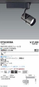 EFS6385BA