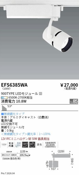 EFS6385WA