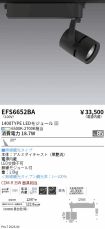 EFS6652BA