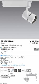 EFS6652WA