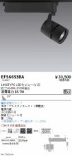 EFS6653BA