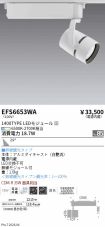 EFS6653WA