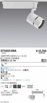 EFS6653WA