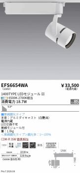 EFS6654WA