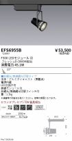EFS6955B