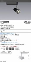 EFS6956B