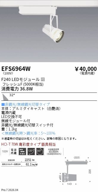 EFS6964W