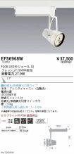 EFS6968W