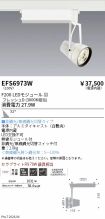 EFS6973W