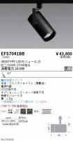 EFS7041BB