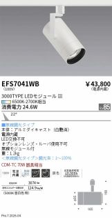 EFS7041WB