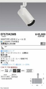 EFS7042WB