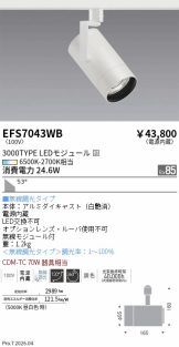 EFS7043WB
