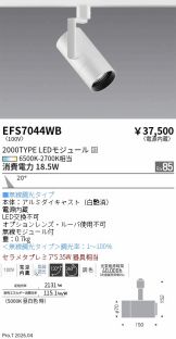 EFS7044WB