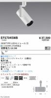 EFS7045WB