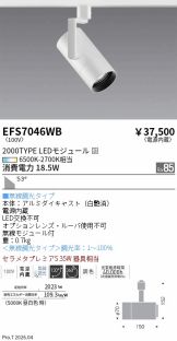 EFS7046WB