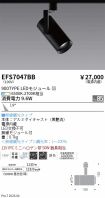 EFS7047BB