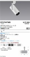 EFS7047WB