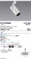 EFS7048WB