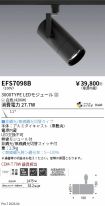 EFS7098B