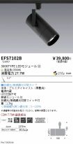 EFS7102B