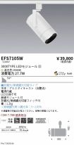 EFS7105W