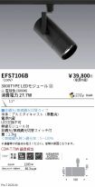 EFS7106B