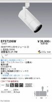 EFS7106W