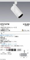 EFS7107W