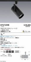 EFS7109B