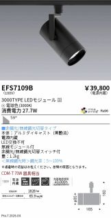 EFS7109B