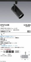 EFS7110B