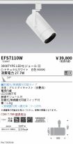 EFS7110W