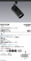 EFS7113B