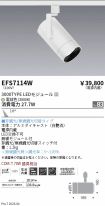 EFS7114W