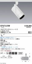 EFS7115W