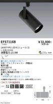 EFS7116B