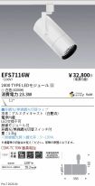 EFS7116W