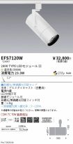 EFS7120W