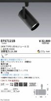 EFS7121B