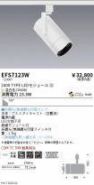 EFS7123W