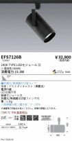 EFS7126B