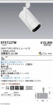 EFS7127W